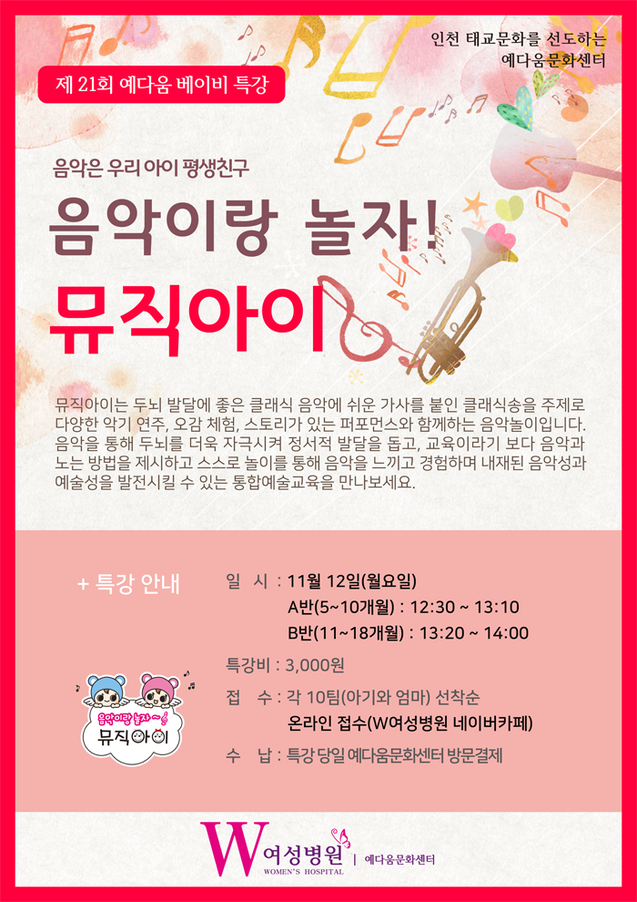 %25EB%25AE%25A4%25EC%25A7%2581%25EC%2595%2584%25EC%259D%25B4%25ED%258A%25B9%25EA%25B0%2595.jpg