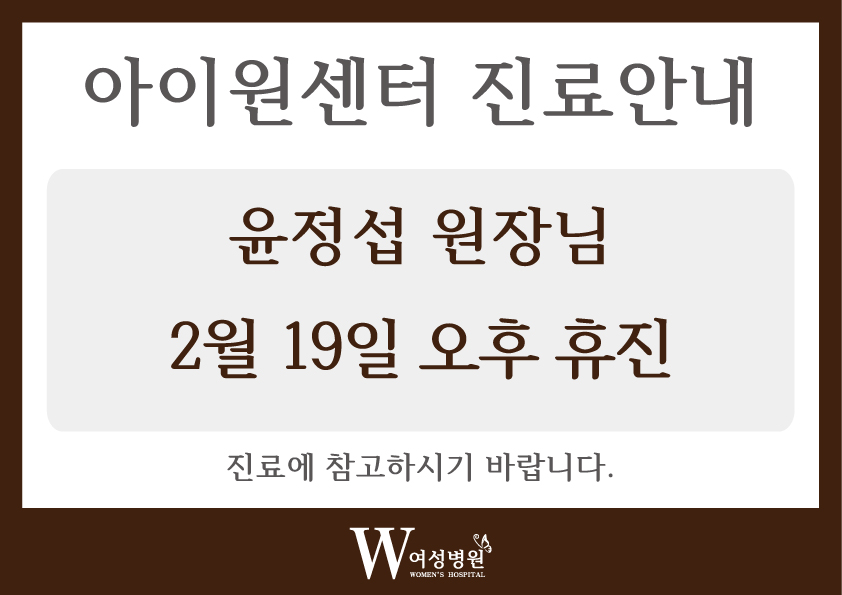 W_%25ED%259C%25B4%25EC%25A7%2584%25EC%2595%2588%25EB%2582%25B4%2528%25EC%2595%2584%25EC%259D%25B4%25EC%259B%2590%25EC%2584%25BC%25ED%2584%25B0%2529.jpg