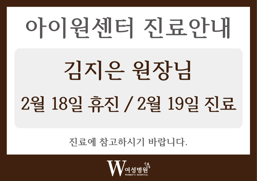 W_%25ED%259C%25B4%25EC%25A7%2584%25EC%2595%2588%25EB%2582%25B4%2528%25EC%2595%2584%25EC%259D%25B4%25EC%259B%2590%25EC%2584%25BC%25ED%2584%25B02%2529.jpg
