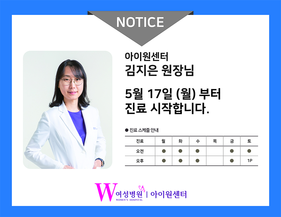 W_%25EB%25B3%25B5%25EC%25A7%2581%25EC%2595%2588%25EB%2582%25B4%2528%25EC%2595%2584%25EC%259D%25B4%25EC%259B%2590%25EC%2584%25BC%25ED%2584%25B0%2529.jpg