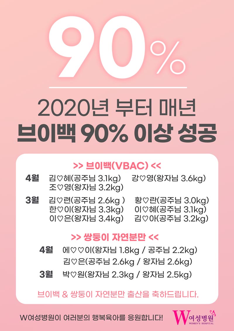 25%25EB%2585%25844%25EC%259B%2594%25ED%258A%25B9%25EC%2588%2598%25EB%25B6%2584%25EB%25A7%258C2.jpg